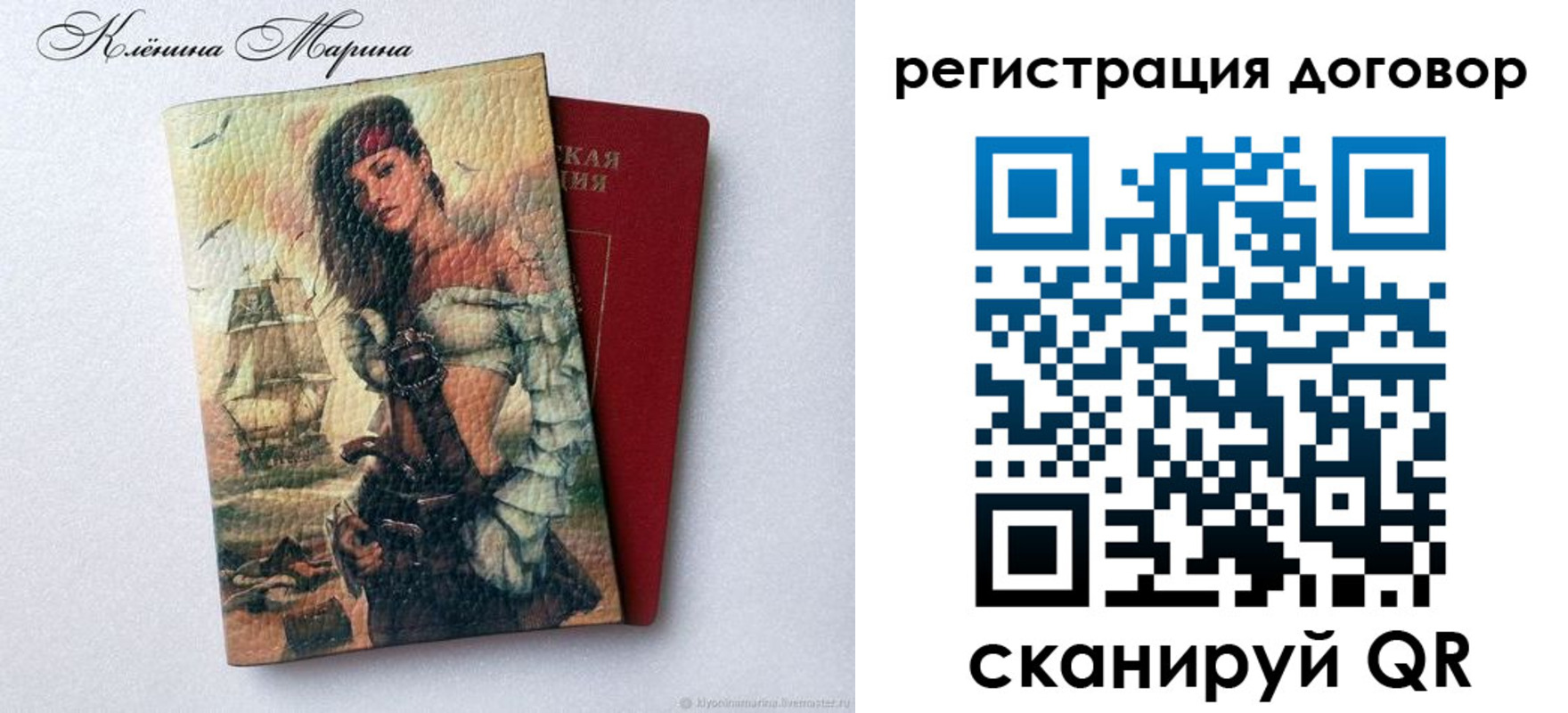 где прописаться в Ишимбае