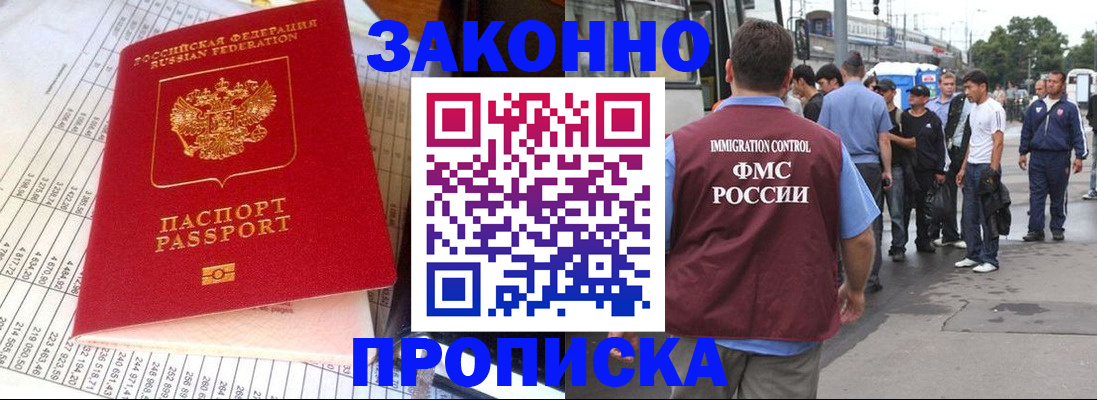 регистрация для школы в Ишимбае