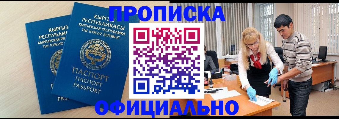 форма 3 в Ишимбае